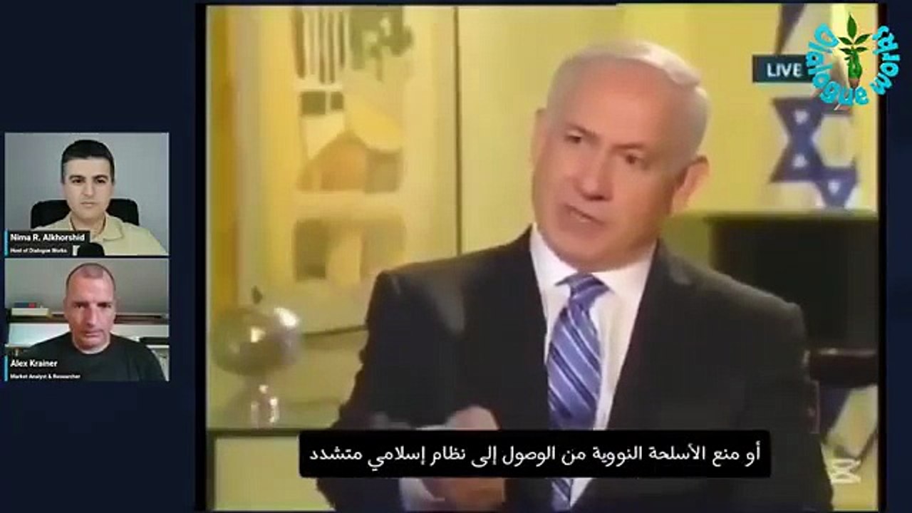 🔥 Alex Krainer: IRAN UNLEASHES HELL on Tel Aviv ⚔️🇮🇷 | U.S. War Countdown Begins ⏳ – Dialogue Works | Forbidden News