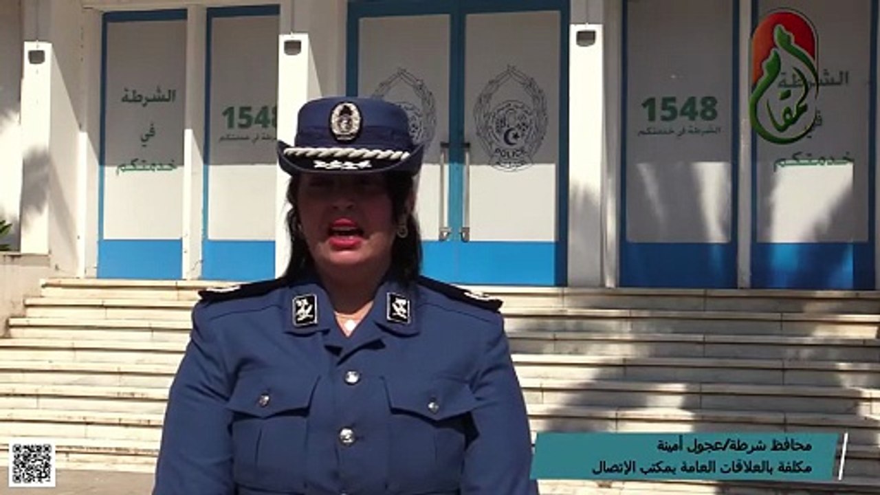 شرطة عنابة إاتخذت كافة الإجراءات اللازمة لتأمين شهادة البكالوريا