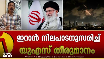 നയതന്ത്ര ചർച്ചാ സാധ്യതകൾക്കിടെ ഇറാനിലും ഇസ്രയേലിലും ആക്രമണം തുടരുന്നു