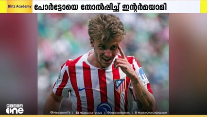 ഫിഫാ ക്ലബ് വേൾഡ് കപ്പിൽ ഇന്റർമയാമിക്കും അത്ലറ്റികോ  മാഡ്രിഡിനും ജയം..