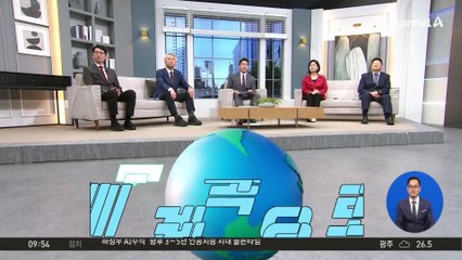 [앉아서 세계 속으로]美, UFO 포착 영상 첫 공개…“이번엔 진짜”