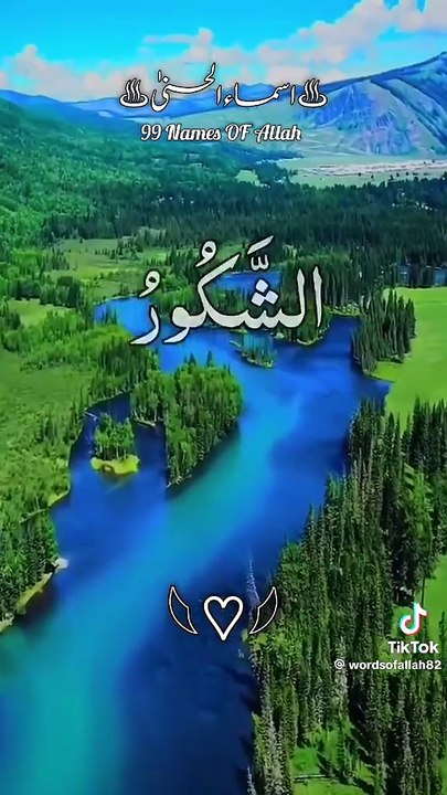 Alhamdulillah