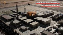 Video: Israëlische luchtmacht valt kernreactor in Iran aan