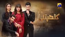 Kathputli Episode 77 [Eng Sub]  Minsa Malik - Farhan Ahmed Malhi - Fajjer Khan - 20th June 2025 - Har Pal Entertainment