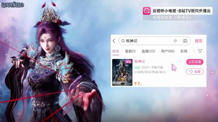 Tales of Herding God eps 18 Sub Indo