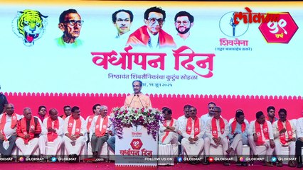 भाषणासाठी उद्धव ठाकरे उभे राहिल्यावर नेमकं काय घडलं?
