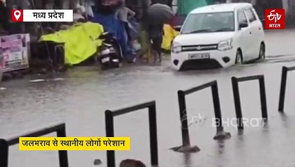 झमाझम बारिश से मुरैना हुआ तरबतर, निचले इलाकों में 2 फीट तक जलभराव, टापू बने कई इलाके
