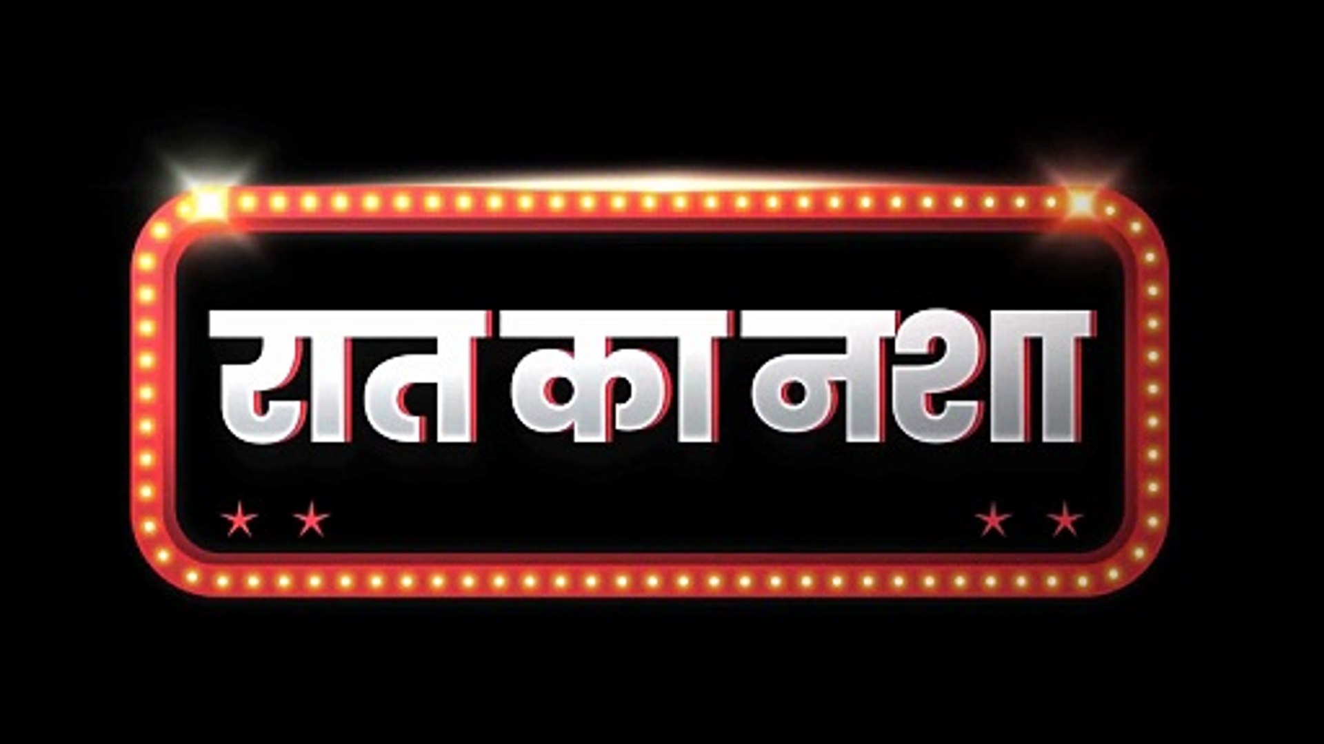⁣Kamalika Chanda Raat Ka Nasha E01 2025 Hindi Uncut Hot Web Series  Hindi Adult Web Series Ullu Web S