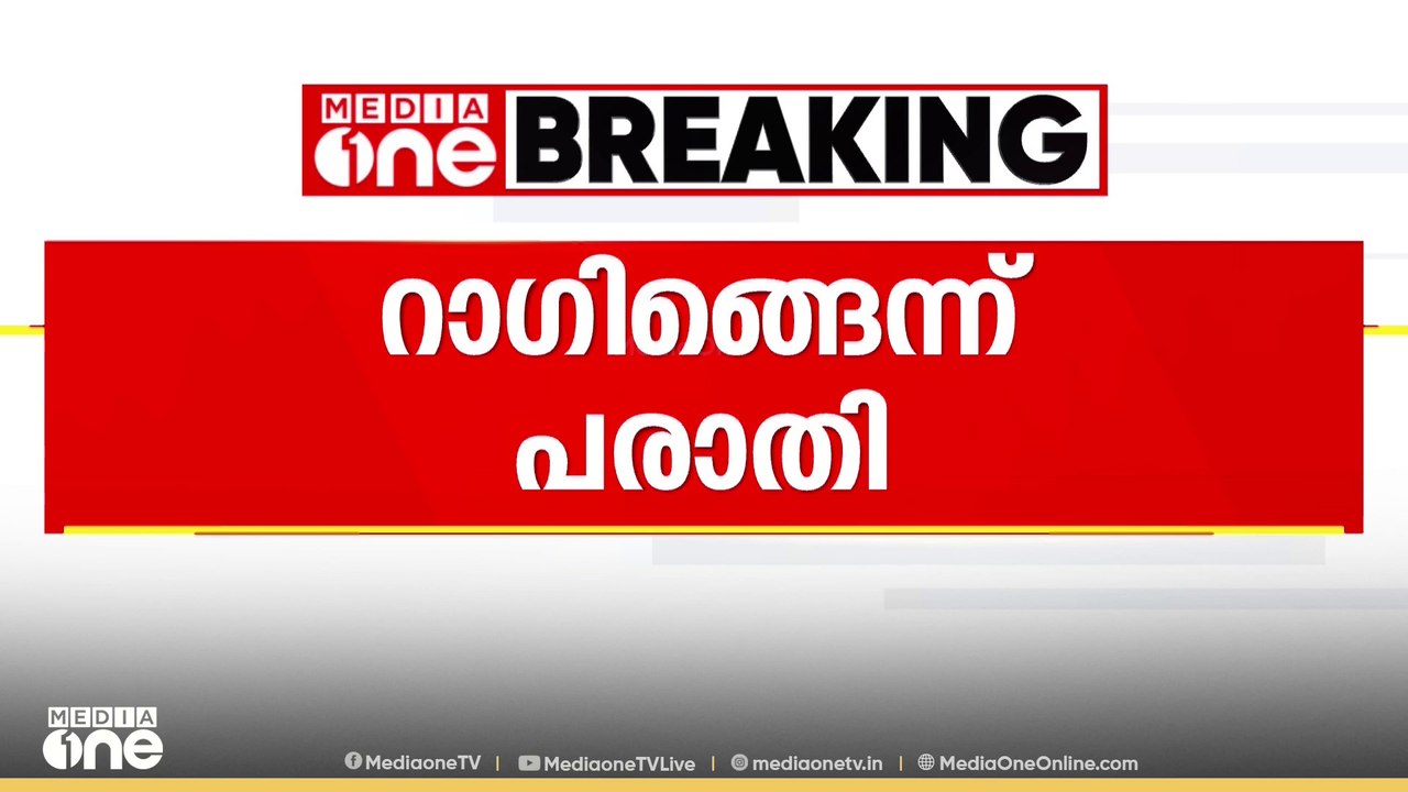 തിരുവനന്തപുരം ആലംങ്കോട് സ്കൂളിൽ പ്ലസ് വൺ വിദ്യ...