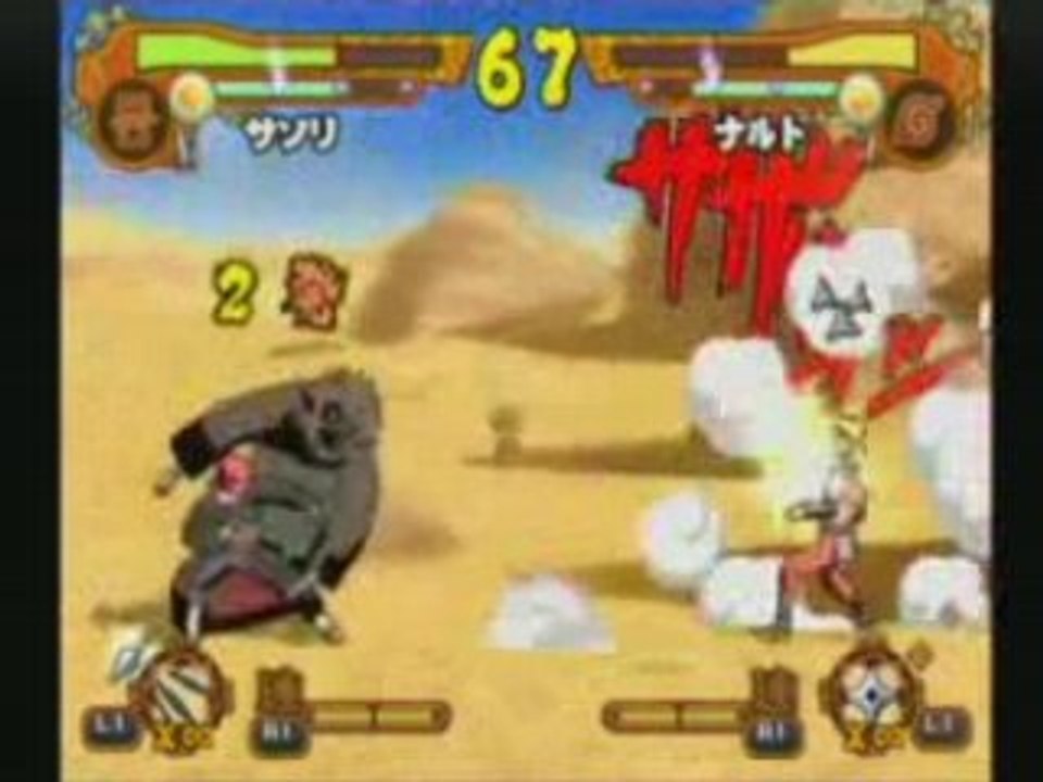 Tournoi Bushido 5 impact Huitieme de Finale 1 naruto accel 2