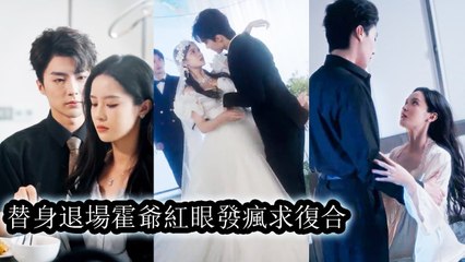 She was his secret lover for three years, then abandoned—yet he tearfully claimed he loved her