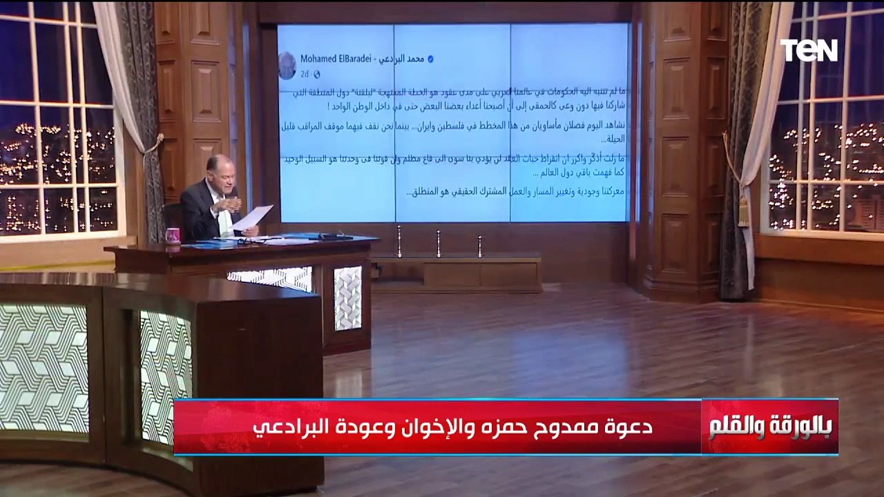 الديهي ردًا على تغريدة محمد البرادعي: لما بتتكلم بحس كأن بوم بينعق! كفاية إنك كنت شريك في تدمير واحتلال العراق.