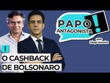 O CASHBACK DE BOLSONARO - Papo Antagonista com Diego Amorim e Diogo Mainardi