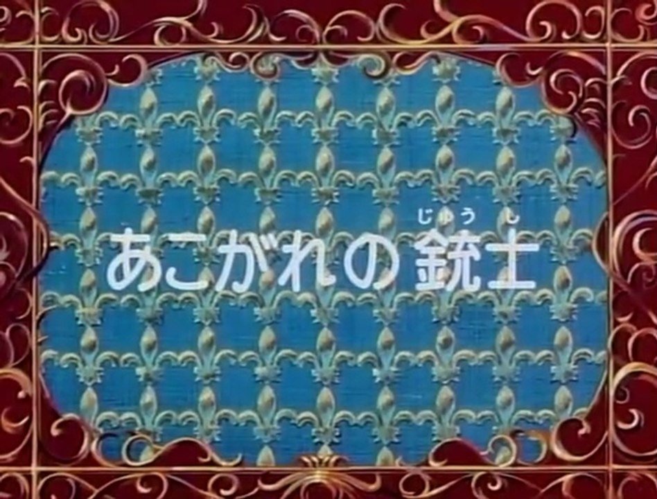 D'Artagnan e i Moschettieri del Re - Episodio 12