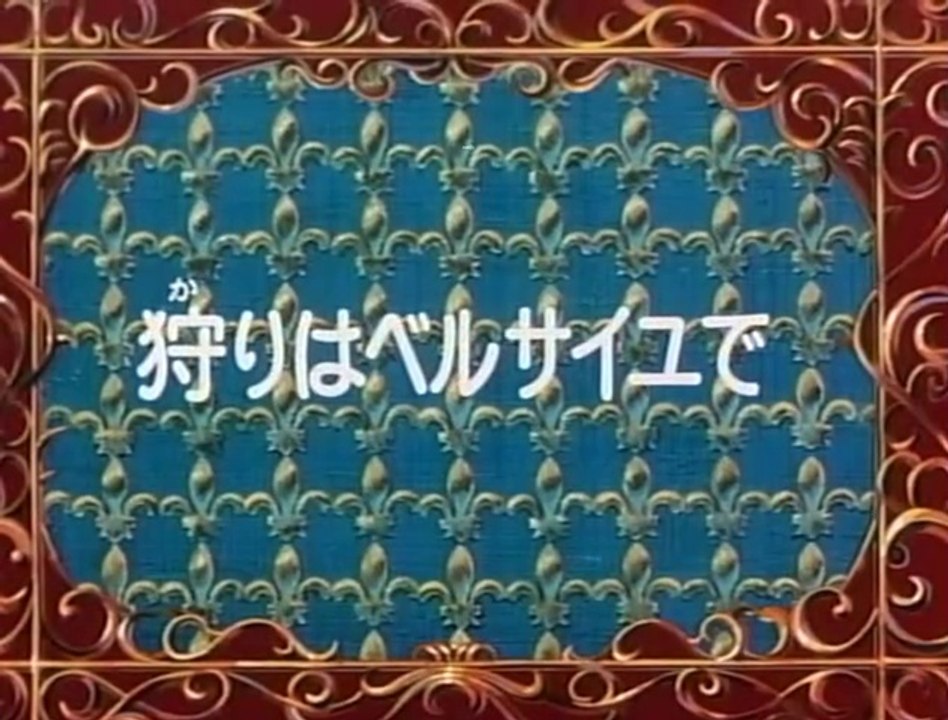 D'Artagnan e i Moschettieri del Re - Episodio 10