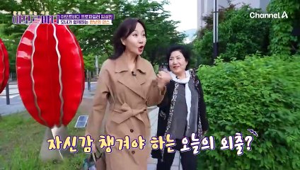 모녀가 함께하는 한낮의 댄스, 운동 전후로 챙겨야할 관절 건강?!