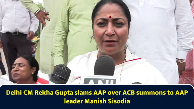Delhi CM Rekha Gupta slams AAP over ACB summons to AAP leader Manish Sisodia