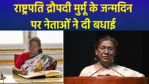 President Droupadi Murmu का आज 67th Birthday, PM Modi ने दी जन्मदिन की बधाई