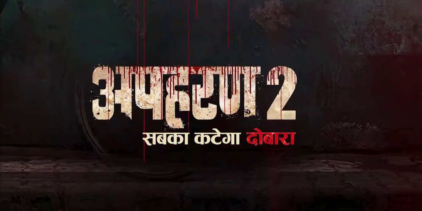 Apharan S02 E02 Full Episode HD | Rapid movies
