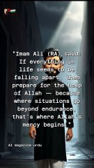 Hazrat Ali (RA) Deep Islamic Wisdom #HazratAliRA #IslamicQuotes #HazratAli #Quote #IslamicWisdom