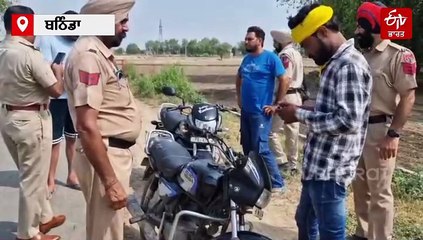 ਸਰਹੱਦੀ ਖੇਤਰਾਂ ਪੰਜਾਬ ਪੁਲਿਸ ਸਖ਼ਤ, ਨਸ਼ਿਆਂ ਵਿਰੁੱਧ ਨਾਕਾਬੰਦੀ