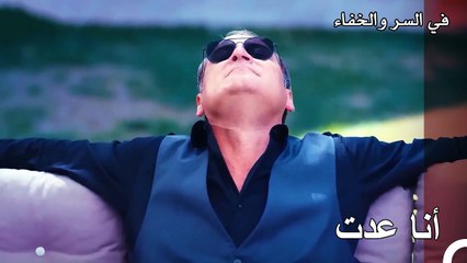 الضيف الذي تسبب في نقل طارق إلى المستشفى - تم بث في السر والخفاء الحلقة