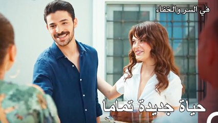 اشترينا هدية المنزل الأولى 🥳 - في السر والخفاء الحلقة