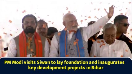 PM Modi visits Siwan to lay foundation and inaugurates key development projects in Bihar