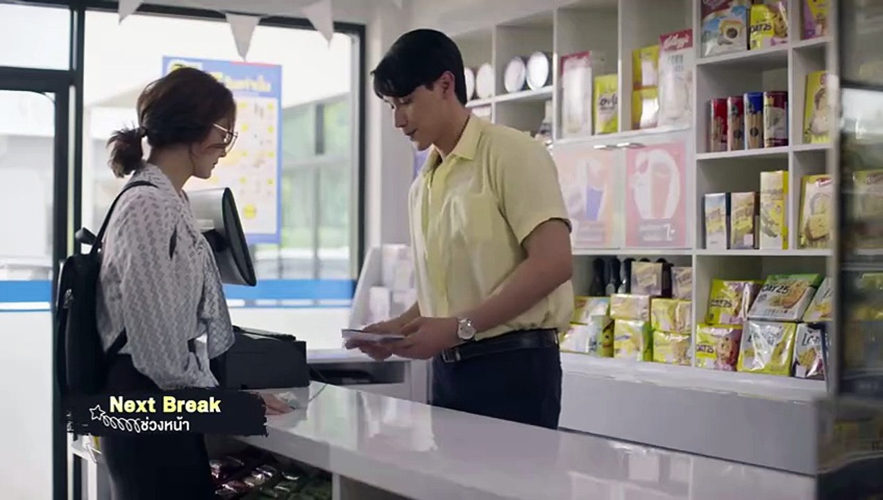 My dear donovan 15 (Thai sries) Eng