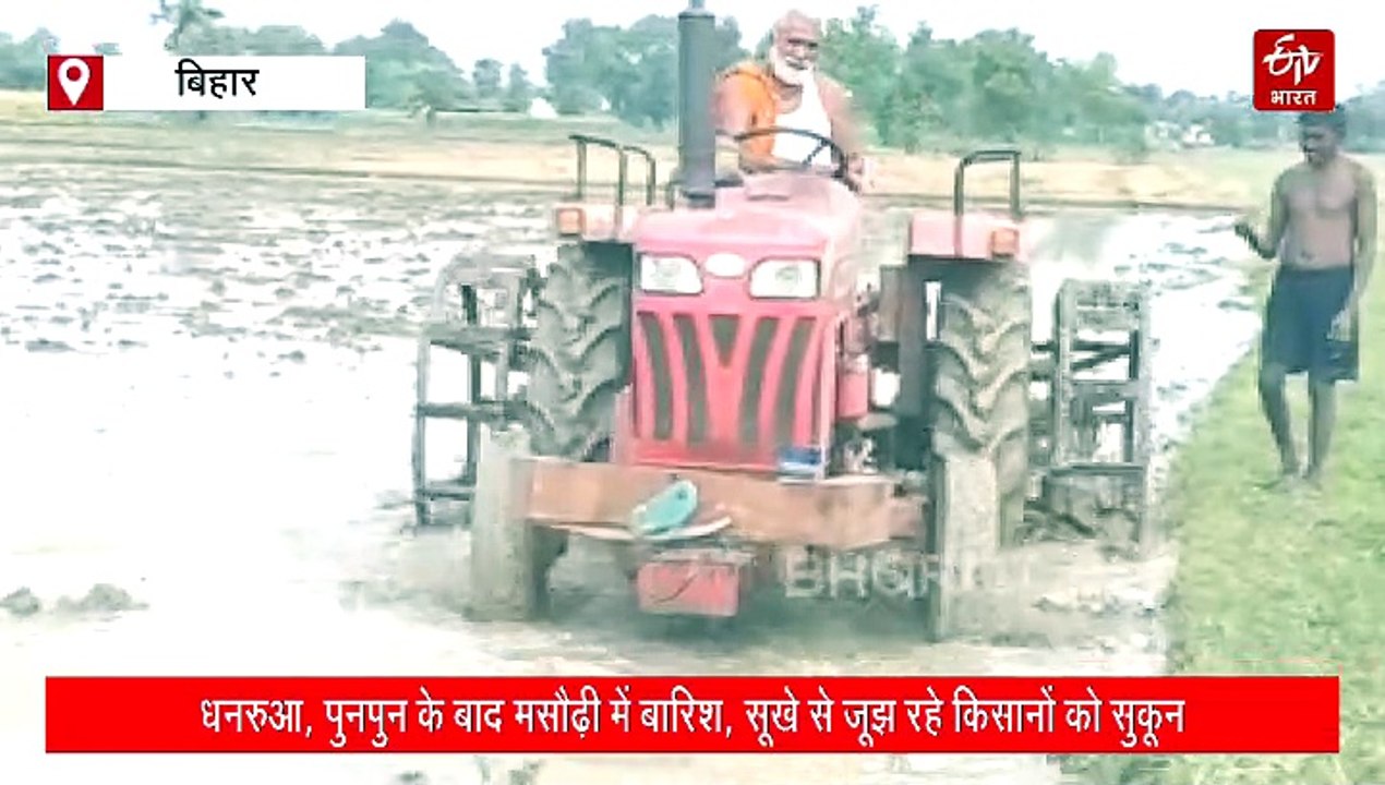 मानसून की पहली बौछार ने जगाई उम्मीद, अच्छी पैदावार के लिए किसान समय रहते करें ये जरूरी काम