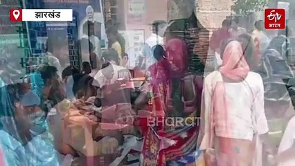 कैसे सफल होगा धरती आबा जनजातीय ग्राम उत्कर्ष अभियान? धनबाद में आदिवासियों के शिविर में नहीं पहुंचे अधिकारी