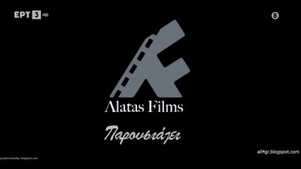 Η Πρώτη Αγάπη (Στη Σκιά μιας Άλλης)