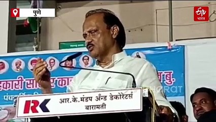 माळेगाव साखर कारखाना निवडणुकीत 'वय' बनलं सत्तासंघर्षाचं केंद्र, नेमका अर्थ जाणून घ्या....
