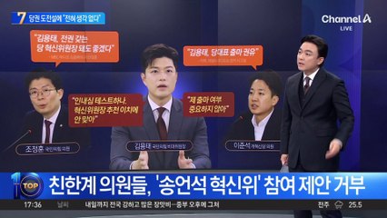 김문수, 당권 도전설에 “전혀 생각 없다”