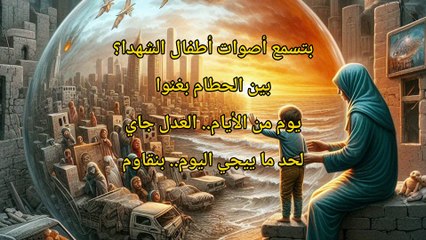 Track 1 - كلمات: KdR - EP غزة 2025