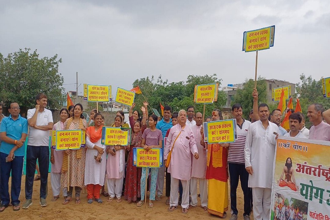 "योग दिवस" से पहले जयपुर में निकाली योग जागरूकत...