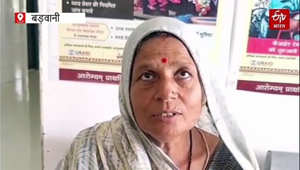 नाम का अस्पताल, न डॉक्टर और न कोई सुविधा, मरीजों ने आना ही बंद किया