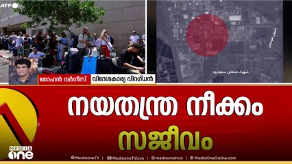 'തീക്കൊള്ളി കൊണ്ട് തല ചൊറിയരുതെന്ന് USനോട് റഷ്യ പറഞ്ഞു; ഇതെല്ലാം വിശകലനം ചെയ്‌തേ USന് ഇറങ്ങാനാവൂ'