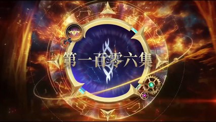 Soul Land 2 The Peerless Tang Clan Episode 106