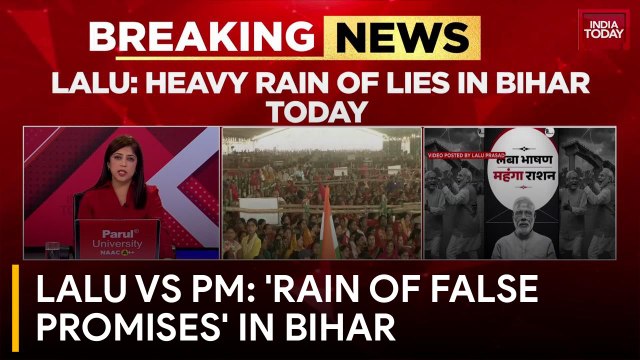 Lalu Yadav takes dig at PM's Bihar visit, warns of 'heavy rain of false promises'