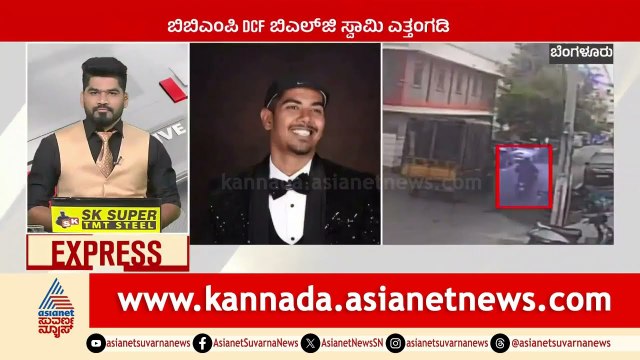 ಚಕ್ರವರ್ತಿ ಸೂಲಿಬೆಲೆಗೆ ಪೊಲೀಸ್ ನೋಟೀಸ್ | Karnataka News Express | Suvarna News | Kannada News