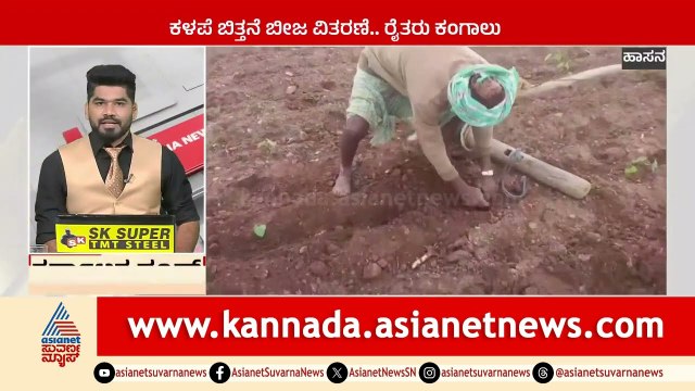 ಸರ್ಕಾರದ ಯಡವಟ್ಟು, ಹಾಸ್ಟೆಲ್ ವಿದ್ಯಾರ್ಥಿಗಳಿಗೆ ಸಂಕಷ್ಟ | Karnataka News Express | Suvarna News