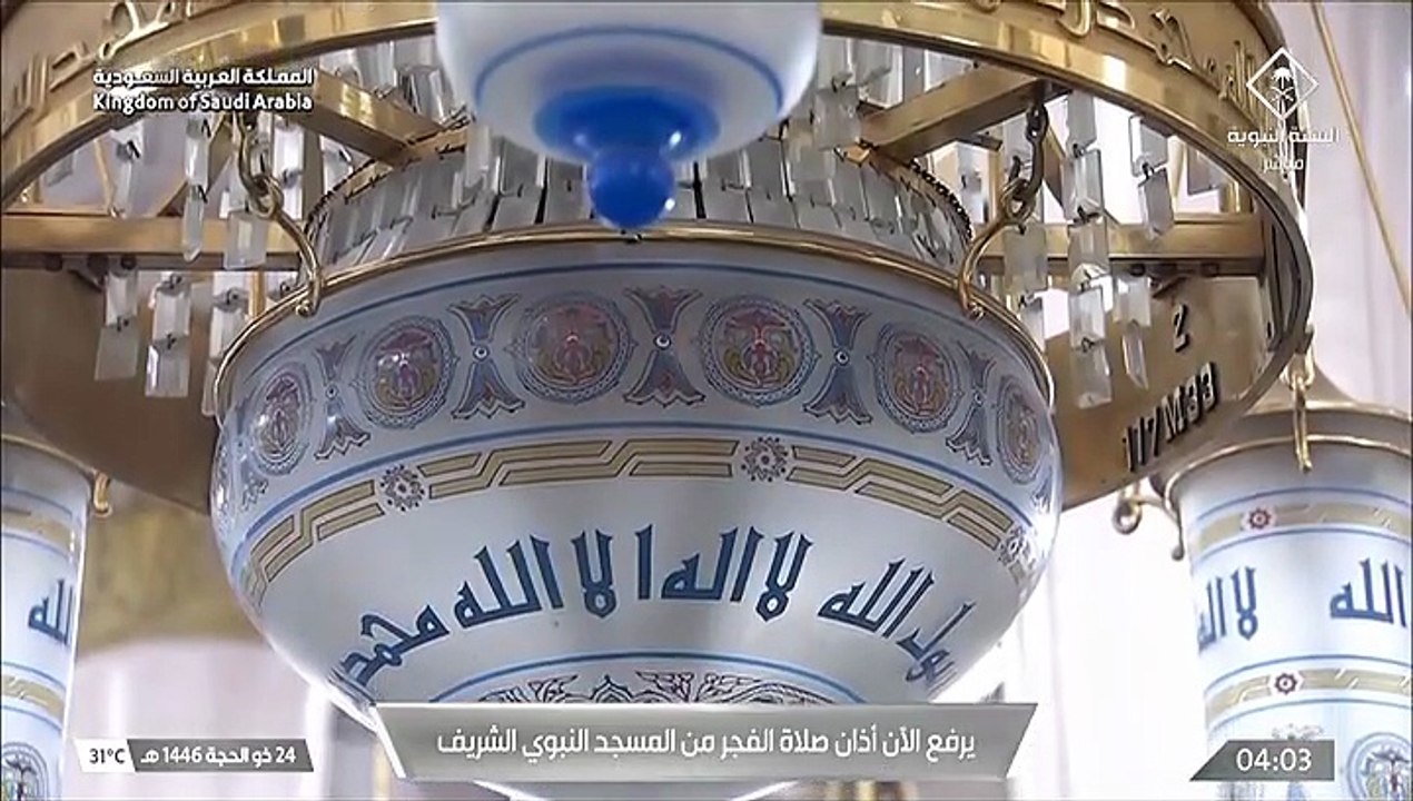 أذان الفجر للمؤذن عمر سنبل اليوم الجمعة 24 ذوال...