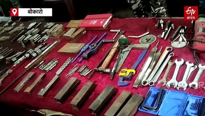 बोकारो में अवैध मिनी गन फैक्ट्री का पर्दाफाश, बांग्लादेश तक होती थी हथियारों की तस्करी