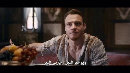 فيلم الدراما التركي المدلل مترجم