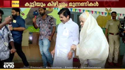 12,000ത്തിൽ കുറയാത്ത ഭൂരിപക്ഷം നേടി ആര്യാടൻ ഷൗക്കത്ത് ജയിക്കുമെന്ന് UDFന്റെ പ്രാഥമിക വിലയിരുത്തൽ