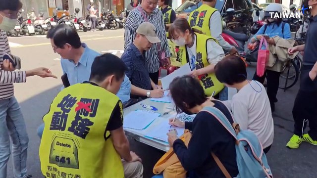 24 Opposition KMT Lawmakers To Face Recall Votes in July