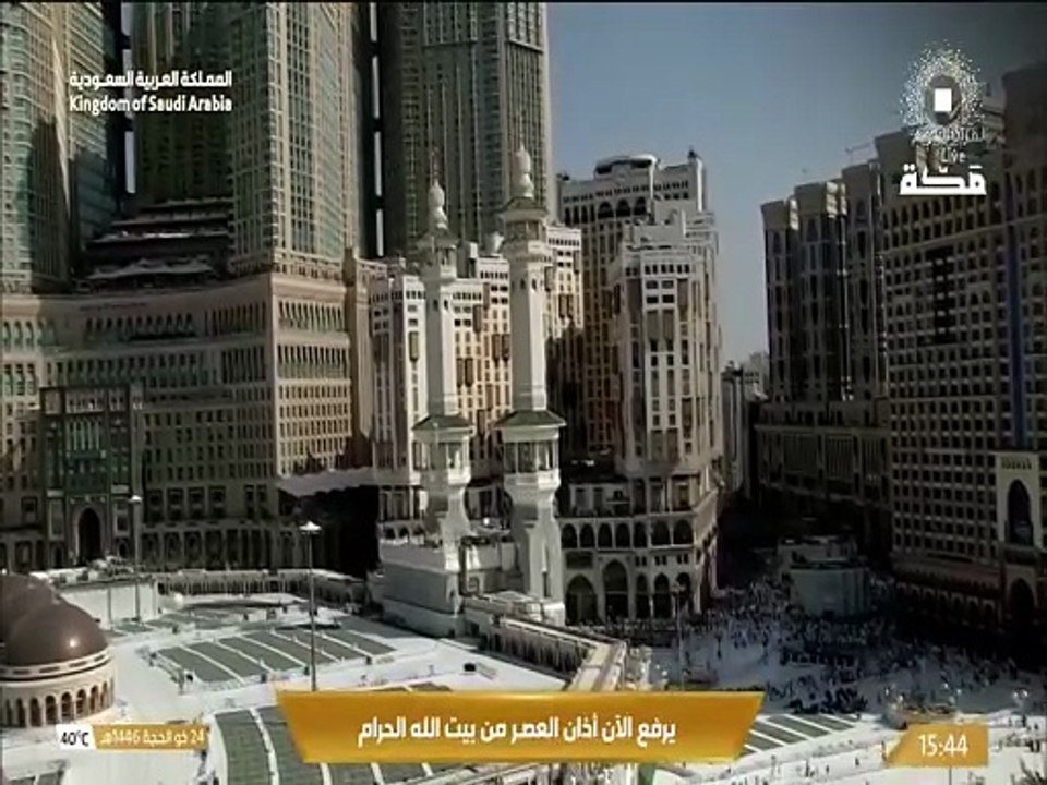 أذان العصر للمؤذن أحمد نحاس اليوم الجمعة 24 ذوا...