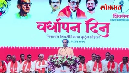 मनसेसोबत युती संदर्भात ठाकरेंनी  कार्यकर्त्यांना काय निर्देश दिले