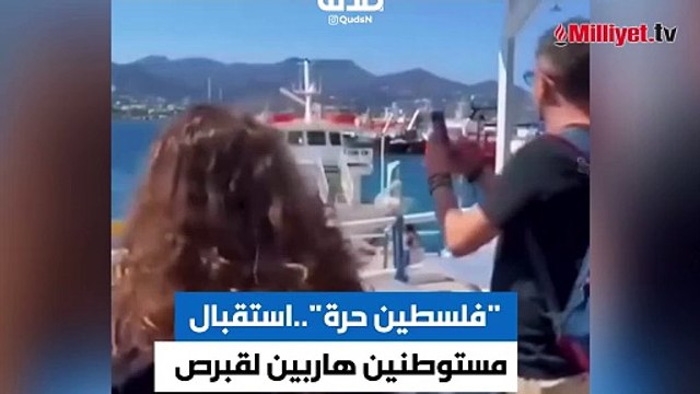 Savaştan kaçarken protestoyla karşılandılar: Güney Kıbrıs’ta İsraillilere 'Özgür Filistin' tepkisi!